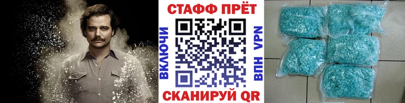 Где купить Курлово Гашиш Alpha PVP Мефедрон Конопля КОКАИН
