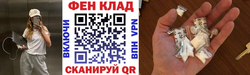 omg tor Курлово Амфетамин 98%
