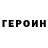 Меф VHQ Dmitro Mironov_Galhenko
