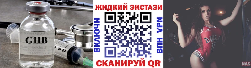 Бутират вода Курлово