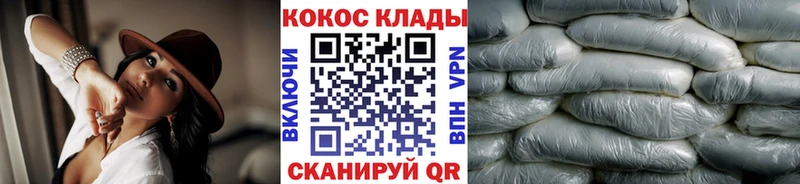 КОКАИН Fish Scale  магазин  наркотиков  Курлово 