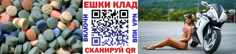 ЭКСТАЗИ VHQ  как найти закладки  Курлово 