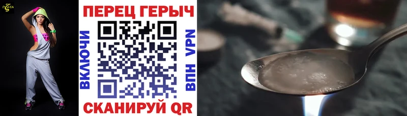 ГЕРОИН белый  купить наркоту  Курлово 