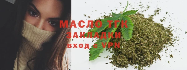 гашишное масло Вязьма