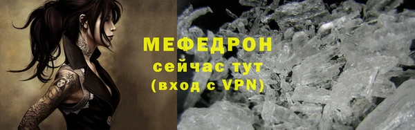 2c-b Вяземский