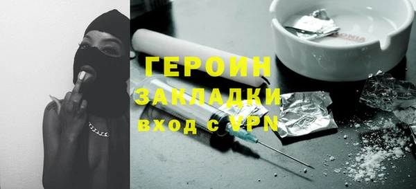 гашишное масло Вязьма