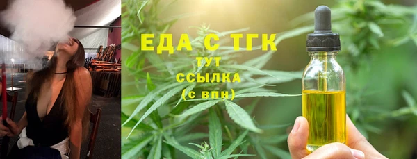 герыч Вязники