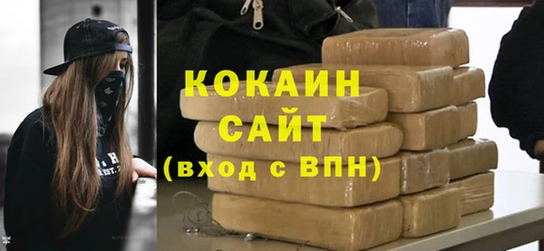 гашишное масло Вязьма