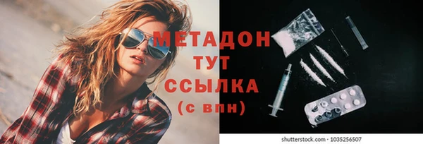 герыч Вязники