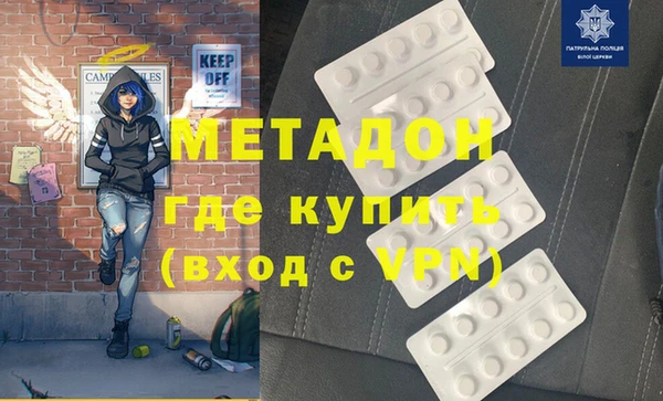 2c-b Вяземский