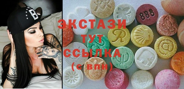 2c-b Вяземский