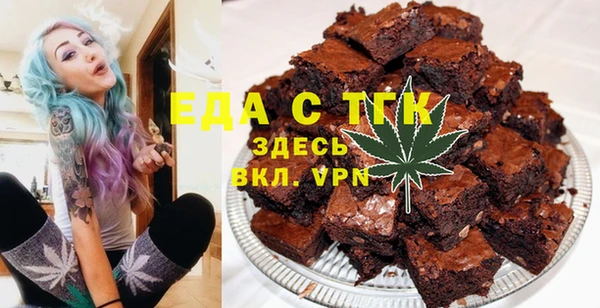 2c-b Вяземский