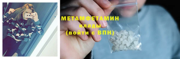 герыч Вязники