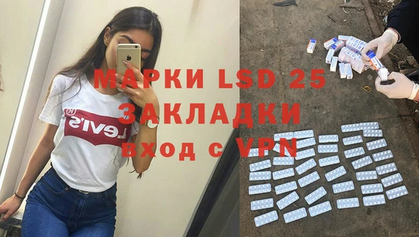 гашишное масло Вязьма