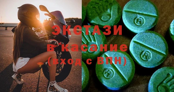 2c-b Вяземский