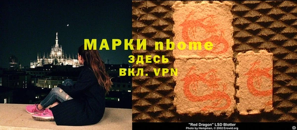 2c-b Вяземский