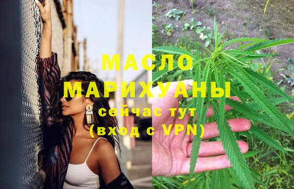 гашишное масло Вязьма