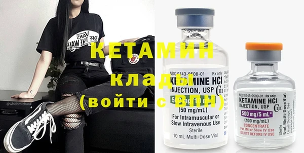 ALPHA-PVP Кодинск