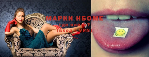 2c-b Вяземский