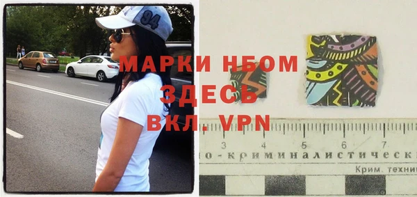гашишное масло Вязьма