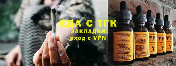 герыч Вязники