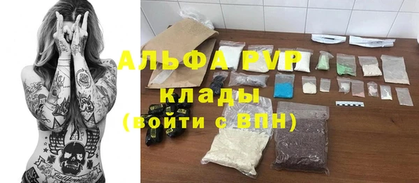 герыч Вязники