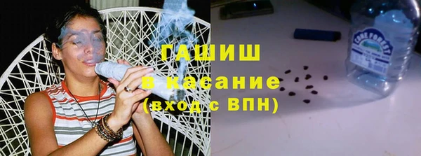 гашишное масло Вязьма