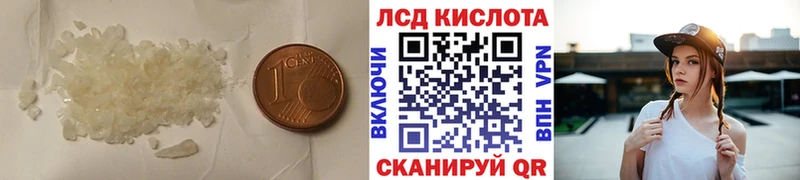площадка официальный сайт  Курлово  ЛСД экстази ecstasy  как найти  