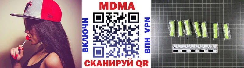 МДМА VHQ  Курлово 
