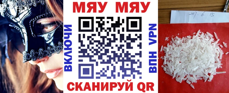 Меф 4 MMC  мега ССЫЛКА  Курлово 