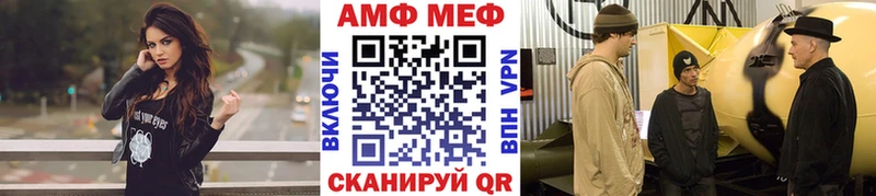 Метамфетамин Methamphetamine Курлово