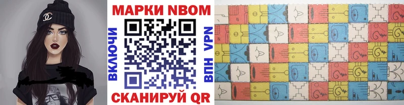 Наркотические марки 1,5мг Курлово