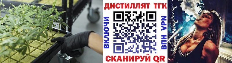 ТГК вейп Курлово
